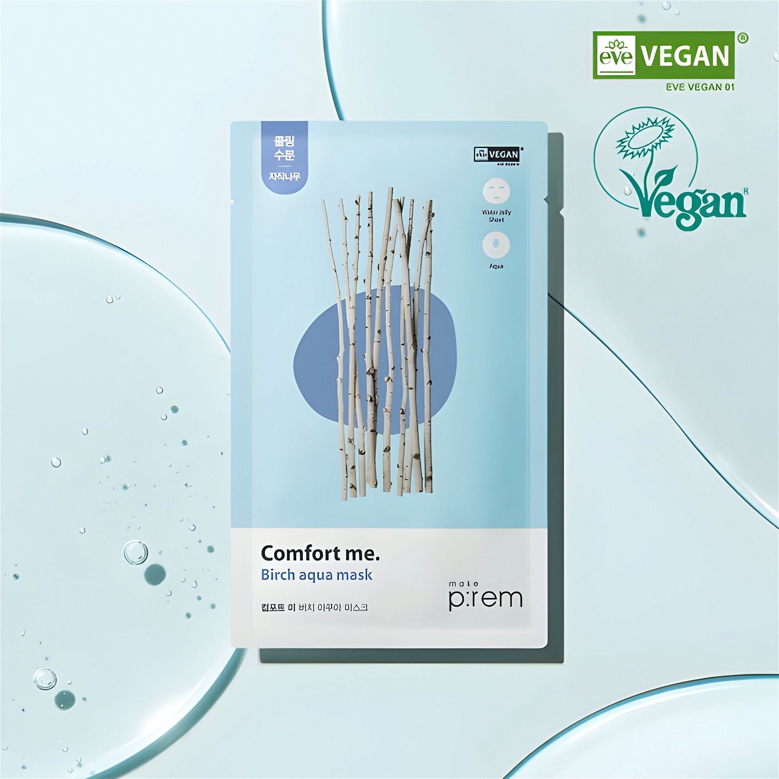 make p:rem Comfort Me. Birch Aqua Mask 30ml*5pack - EmpressKorea