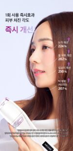 DUALSONIC Professional Alpha (Face+Eye) JOMT-AH-08A - Image 12