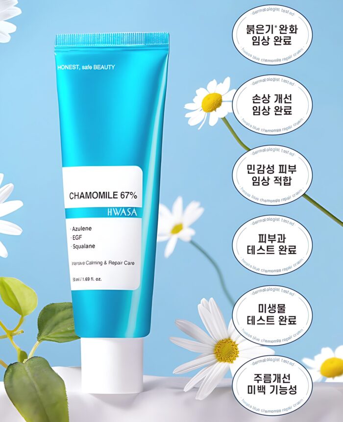 HWASA Chamomile 67% Intensive Calming & Repair Care 50ml - Image 1