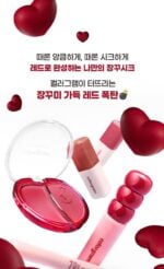 colorgram New Nude Blur Tint 5g 09~13 - Image 3