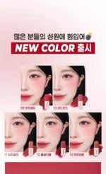 colorgram New Nude Blur Tint 5g 09~13 - Image 7