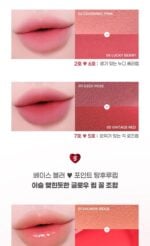 colorgram New Nude Blur Tint 5g 09~13 - Image 25