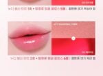colorgram New Nude Blur Tint 5g 09~13 - Image 26