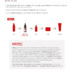 Ciracle Red Spot White Serum 15ml - Image 6