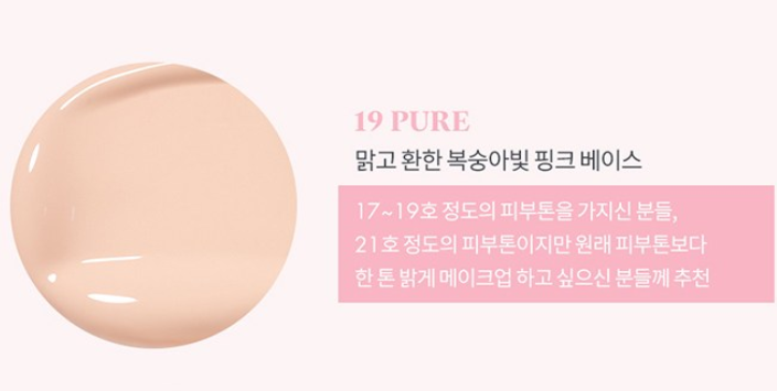 rom&nd Bloom in CoverFit Cushion 15g - EmpressKorea