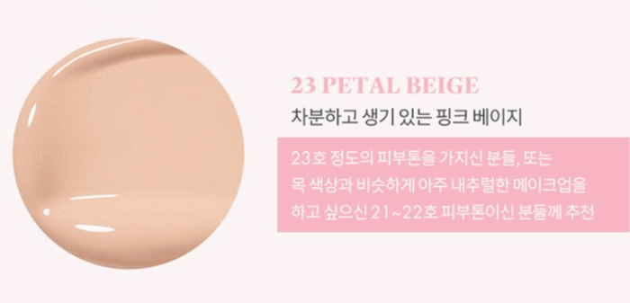 rom&nd Bloom in CoverFit Cushion 15g - EmpressKorea