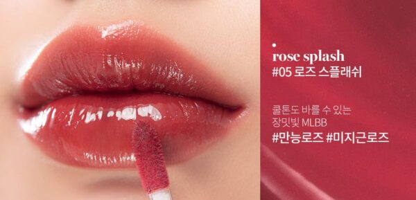 rom&nd Glasting Water Tint 4g - EmpressKorea