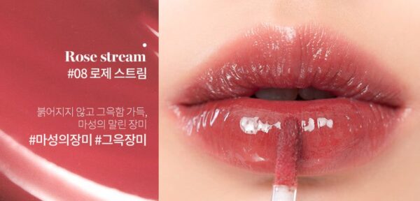 rom&nd Glasting Water Tint 4g - EmpressKorea