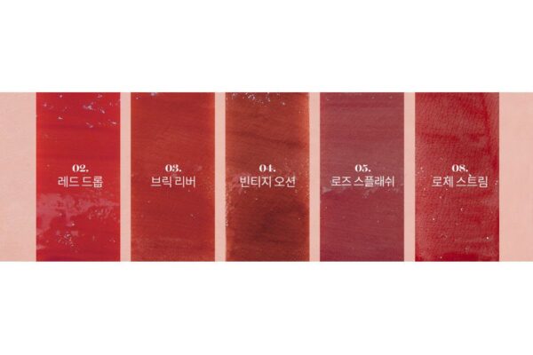 rom&nd Glasting Water Tint 4g - EmpressKorea