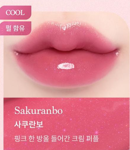 dasique Melting Candy Balm 1.5g