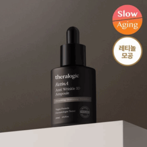 theralogic Retin A Anti-Wrinkle 3D Ampoule 30ml