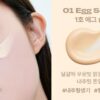 alternative Stereo Soap Nude Milky Tone-up Base SPF30/PA++ 25ml