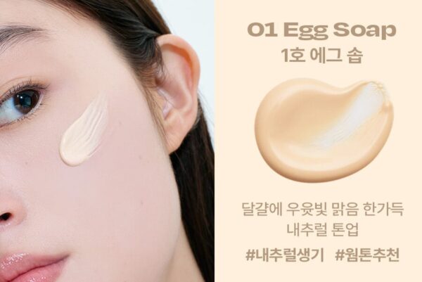 alternative Stereo Soap Nude Milky Tone-up Base SPF30/PA++ 25ml