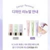 AGE20's Signature Essence Cover Tone-Up Base 40ml