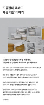 celimax Pore+Dark Spot Brightening Pad 40pad 100ml - Facial Milla/Flat Warts Improve - Image 5