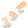 Parnell Cicamanu Skin Fit Foundation 30ml
