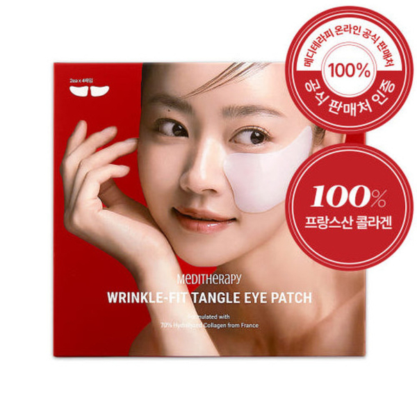 MEDITHERAPY Wrinkle Fit Tangle Eye Patch 2ea*4pack - Skincare - SKU: EK239161