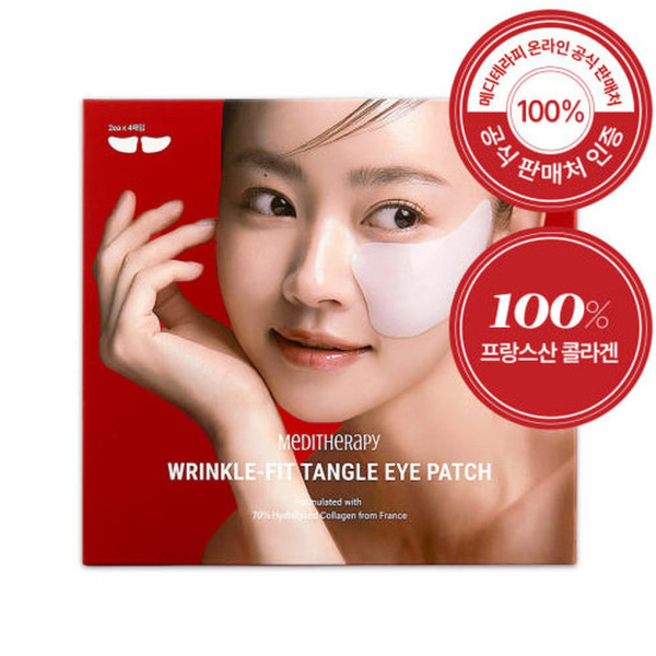 MEDITHERAPY Wrinkle Fit Tangle Eye Patch 2ea*4pack - Skincare - SKU: EK239161