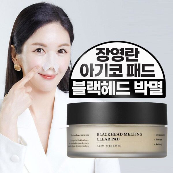 SUNGBOON EDITOR Blackhead Melting Clear Pad 30 pads 65g