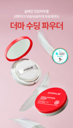 ATOPALM Derma Soothing Powder 23g - Image 9