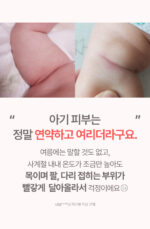 ATOPALM Derma Soothing Powder 23g - Image 13