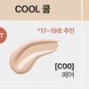 tfit Radiance Fit Serum Foundation 30g