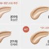 tfit Radiance Fit Serum Foundation 30g