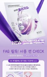 BIO HEAL BOH Probioderm 3D Lifting Full Face Contour Mask 3Sheets - Image 8