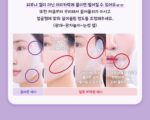 BIO HEAL BOH Probioderm 3D Lifting Full Face Contour Mask 3Sheets - Image 10