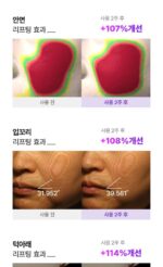 BIO HEAL BOH Probioderm 3D Lifting Full Face Contour Mask 3Sheets - Image 22