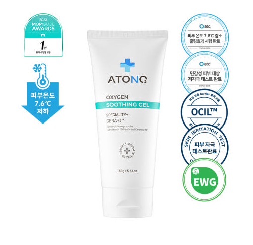 ATONO2 Oxygen CERA-O™ Soothing Gel 160ml