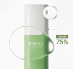 RETURNITY Babasu Return Cream 50ml - Skincare - View 2