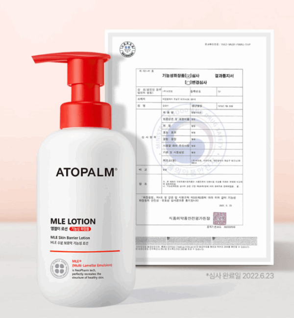 ATOPALM MLE Lotion 300ml