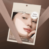 MARSHIQUE Line Lifting Hydrogel Patch 6patch
