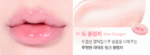 GIVERNY Dewey Lip Glaze - Image 5