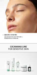 Parnell  Cicamanu 92 Serum 30ml - Image 2