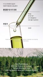 Parnell  Cicamanu 92 Serum 30ml - Image 3