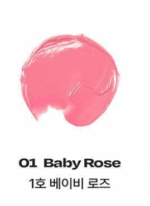 alternative Stereo Lip Potion Bami Rose Tint 9ml - Image 5