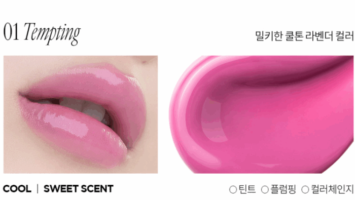 freshian Lip Jelly 1.7g - Image 6