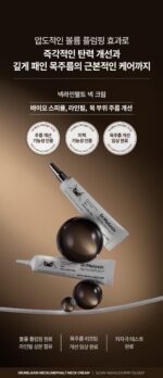 Dr.Melaxin Necklinephalt Neck Cream for Neck Lines 20ml - Image 5