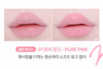 COSNORI Soft Drawing Overlip Maker 0.4g - Image 4