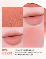 colorgram Nude Blur Tint 5g - Image 4