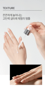 DR.PEPTI Exo Biome Ampoule 50ml - Image 3