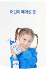 Milk Baobab Baby & Kids Facial Foam 300ml - Image 5