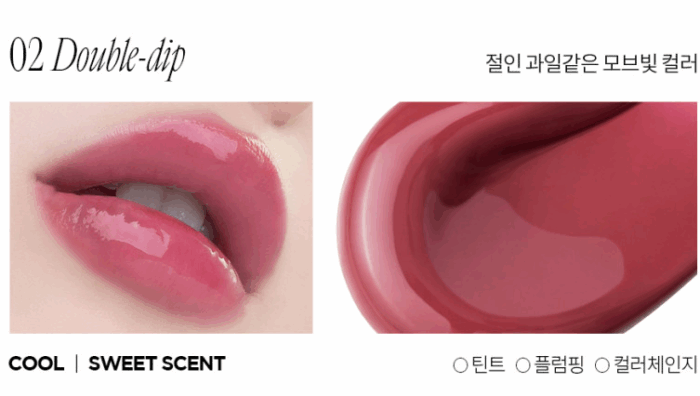 freshian Lip Jelly 1.7g - Image 7