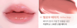 GIVERNY Dewey Lip Glaze - Image 7