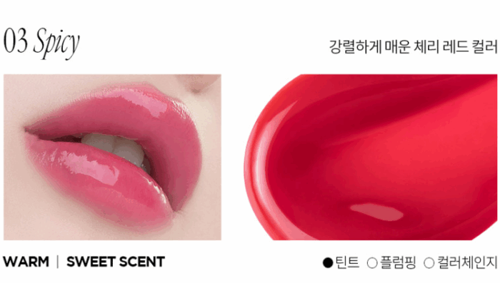 freshian Lip Jelly 1.7g - Image 8