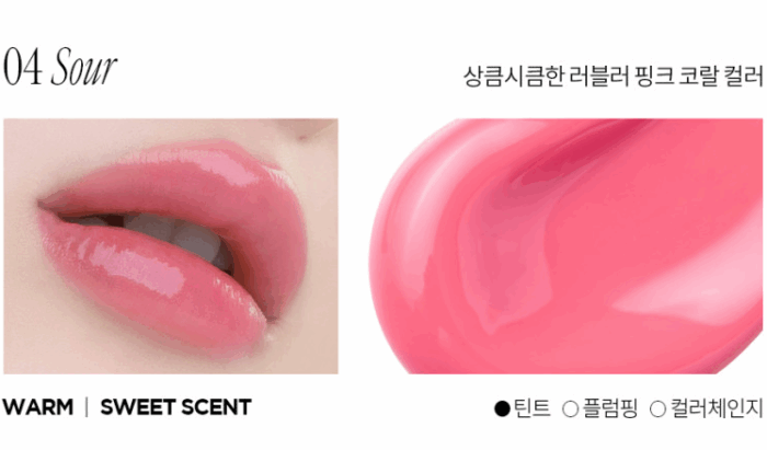 freshian Lip Jelly 1.7g - Image 9