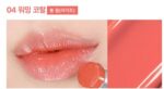 WAKEMAKE Dewy Gel Glaze Stick 0.45g - Image 6