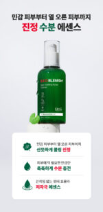 Dr.G R.E.D Blemish Clear Soothing Active Essence 80ml - Image 4